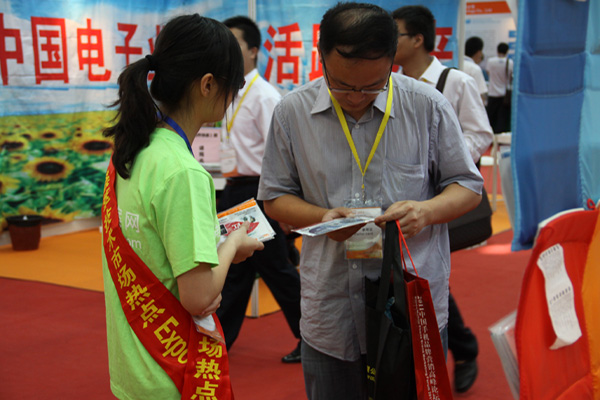 EP工作人員向觀眾派發Expo Pack