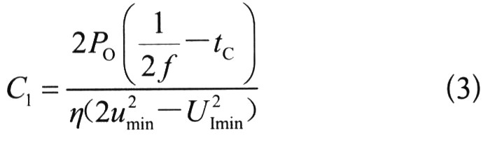 整流濾波電路和鉗位保護電路設計