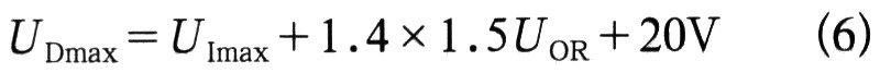 整流濾波電路和鉗位保護電路設計