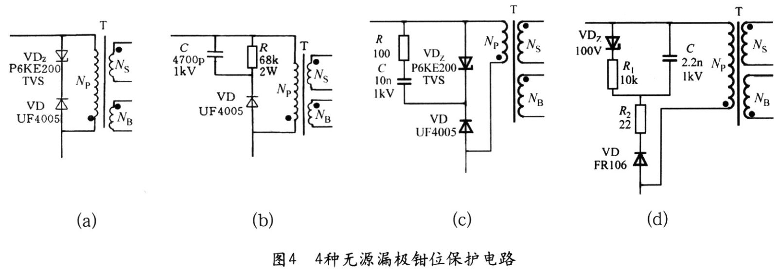 整流濾波電路和鉗位保護電路設計