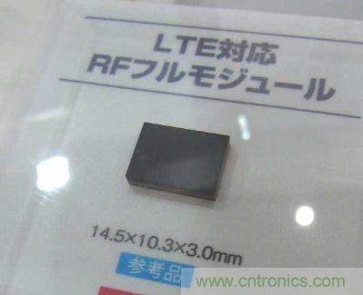 試制的RF“全模塊”