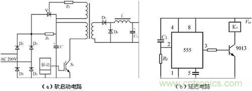 圖4:軟啟動保護電路