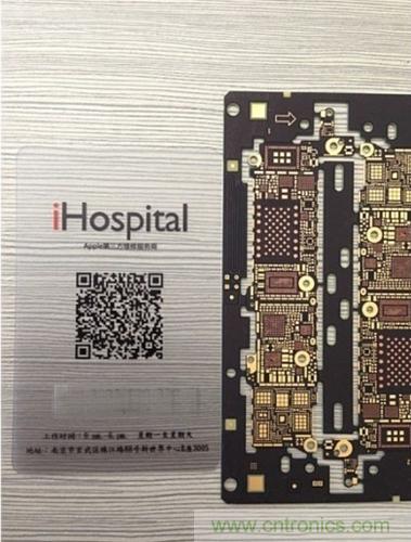 iPhone屏幕元件尺寸要變大？【附5S邏輯主版圖】