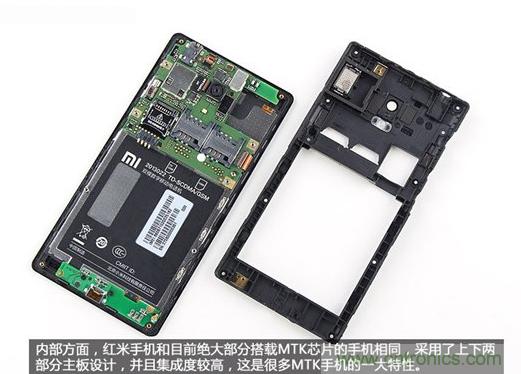 799元,看小米紅米手機內部用什么零件?電子元件技術網