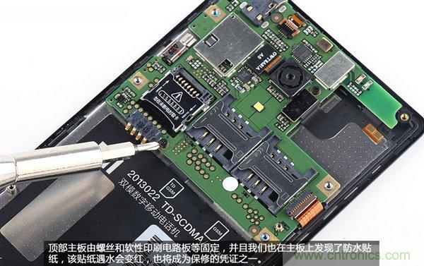 799元,看小米紅米手機內部用什么零件?電子元件技術網