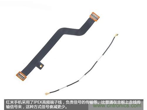 799元,看小米紅米手機內部用什么零件?電子元件技術網