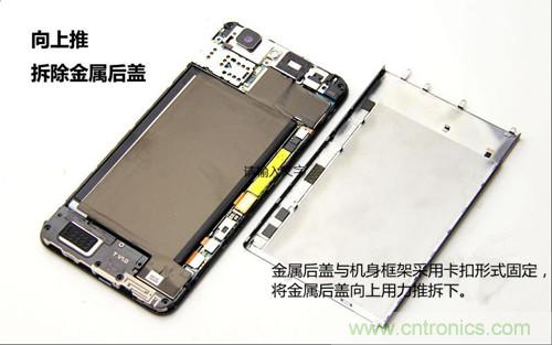 全球最薄!5.75mm Hi-Fi手機(jī)vivo X3真機(jī)拆解