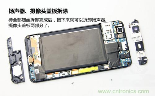 全球最薄!5.75mm Hi-Fi手機(jī)vivo X3真機(jī)拆解