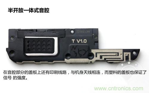 全球最薄!5.75mm Hi-Fi手機(jī)vivo X3真機(jī)拆解