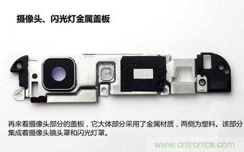 全球最薄!5.75mm Hi-Fi手機(jī)vivo X3真機(jī)拆解