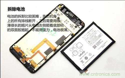 全球最薄!5.75mm Hi-Fi手機(jī)vivo X3真機(jī)拆解