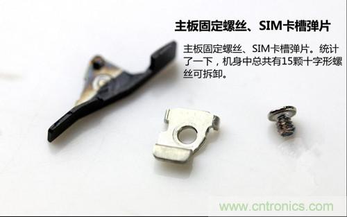 全球最薄!5.75mm Hi-Fi手機(jī)vivo X3真機(jī)拆解