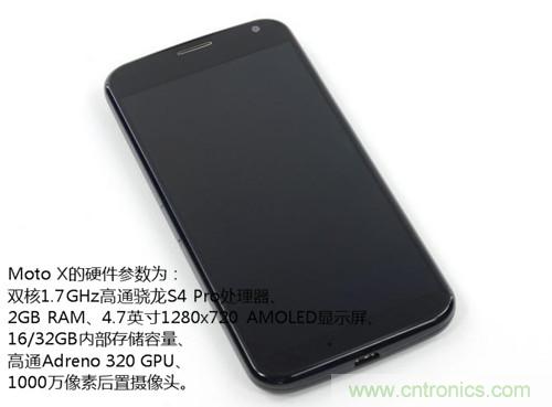 揭秘八核X8 SoC真面目,智能手機Moto X詳細拆解!