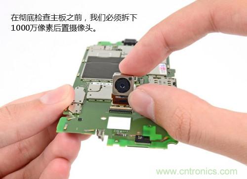 揭秘八核X8 SoC真面目,智能手機Moto X詳細拆解!