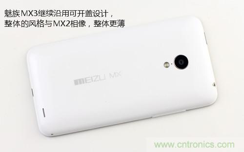 魅族MX3拆解:后蓋