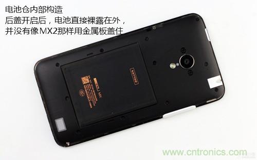 魅族MX3拆解:打開后蓋