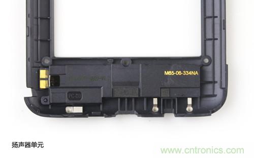 魅族MX3拆解:揚(yáng)聲器單元