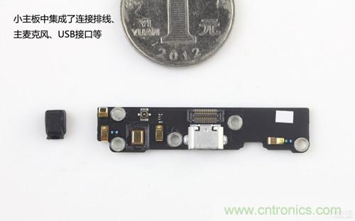魅族MX3拆解:小主板