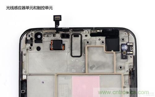 魅族MX3拆解:光線感應(yīng)、觸控單元