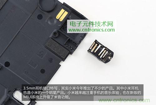 完爆三星Note 3,小米3移動版工程機拆解!