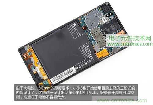 完爆三星Note 3,小米3移動版工程機拆解!