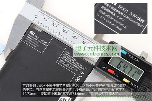 完爆三星Note 3,小米3移動版工程機拆解!