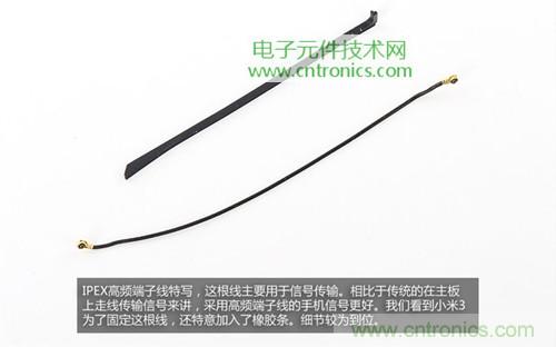 完爆三星Note 3,小米3移動版工程機拆解!