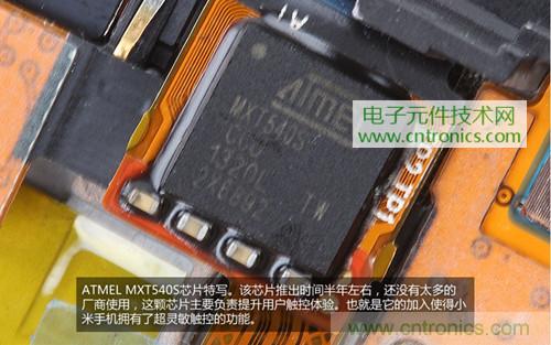 完爆三星Note 3,小米3移動版工程機拆解!