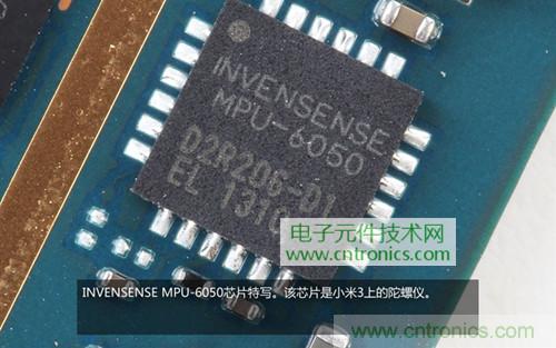 完爆三星Note 3,小米3移動版工程機拆解!