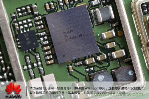 “三防”手機(jī)探秘,華為榮耀3拆解