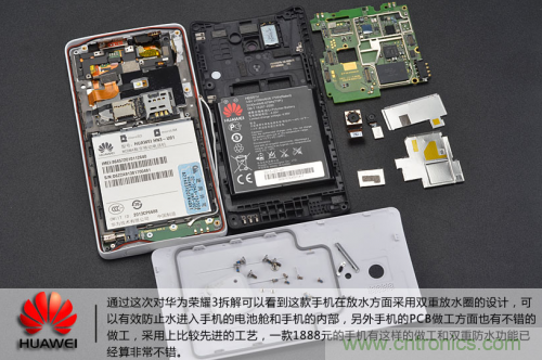 “三防”手機(jī)探秘,華為榮耀3拆解