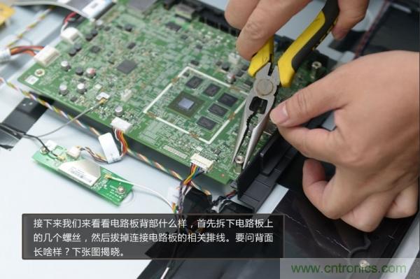 “價格戰”失??！2999小米電視拆解看做工