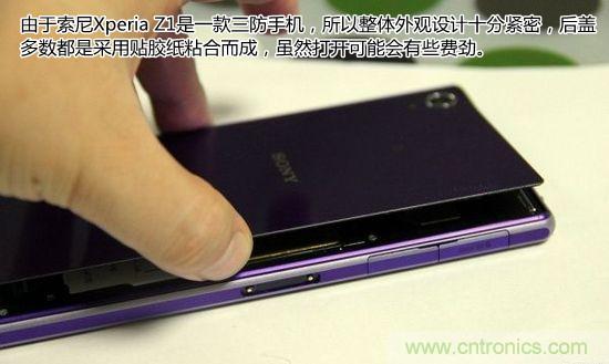 索尼Xperia Z1內(nèi)部設(shè)計拆解揭秘!
