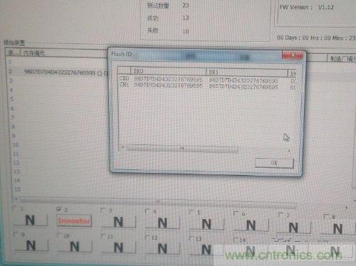 制作U盤全過程，由PCB做起