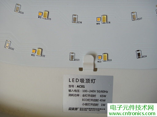 高端大氣上檔次！智能遙控調(diào)光LED吸頂燈拆解