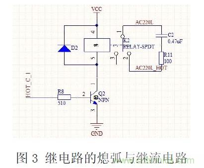 工程師經驗:隔離方法在EMC設計中的應用及注意事項