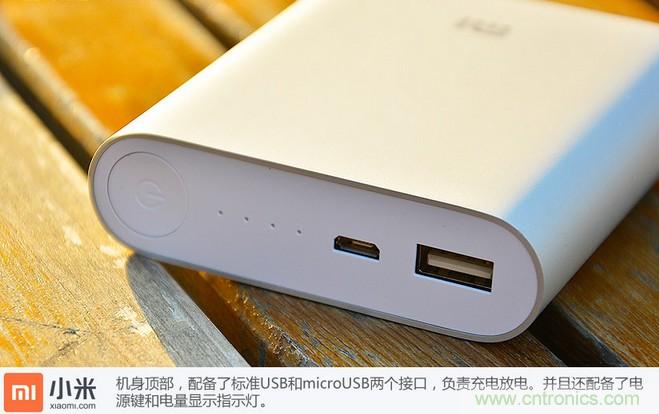 69元小米移動電源拆解,超高性價比有什么秘密?