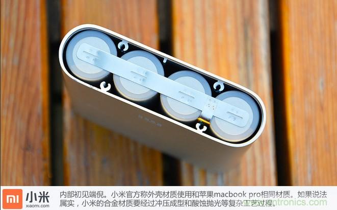 69元小米移動電源拆解,超高性價比有什么秘密?