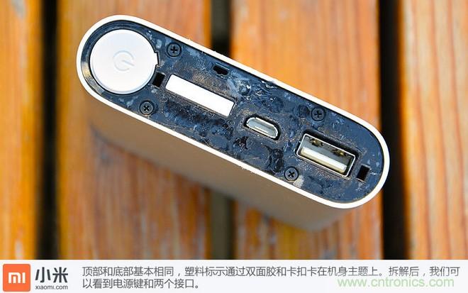 69元小米移動電源拆解,超高性價比有什么秘密?