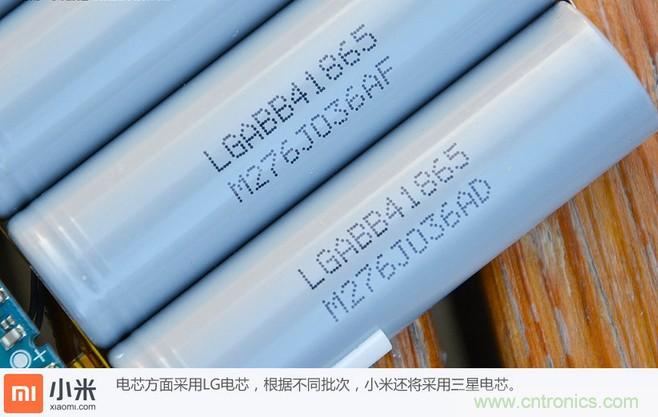 69元小米移動電源拆解,超高性價比有什么秘密?