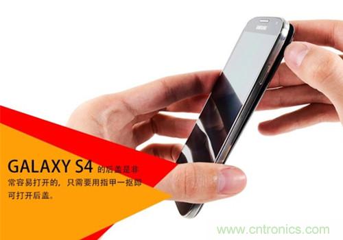 大神級S4拆機分析，小伙伴們驚呆了！