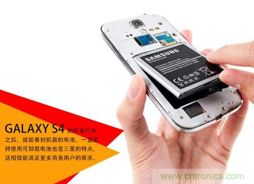 大神級S4拆機分析，小伙伴們驚呆了！