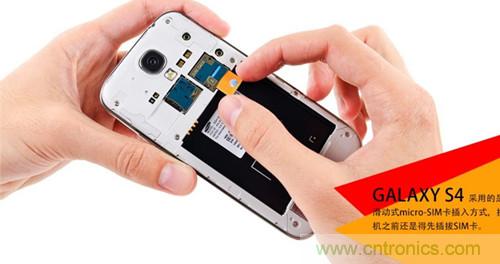 大神級S4拆機分析，小伙伴們驚呆了！