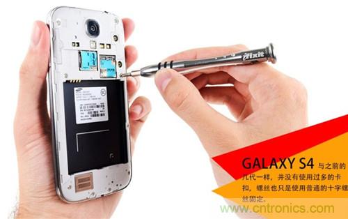 大神級S4拆機分析，小伙伴們驚呆了！