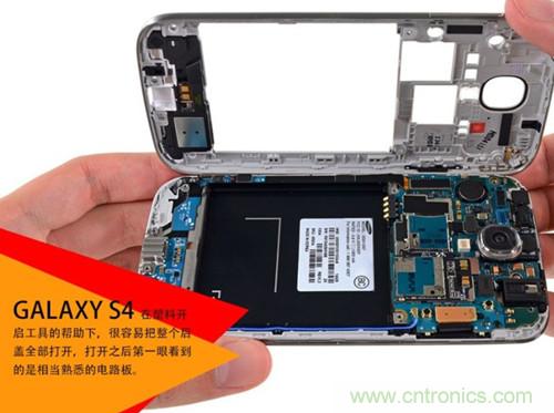 大神級S4拆機分析，小伙伴們驚呆了！