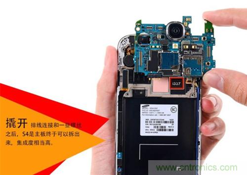 大神級S4拆機分析，小伙伴們驚呆了！