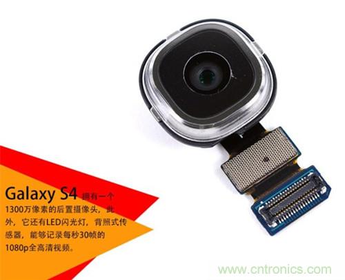 大神級S4拆機分析，小伙伴們驚呆了！