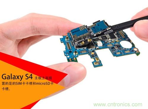 大神級S4拆機分析，小伙伴們驚呆了！