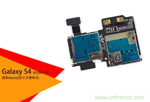 大神級S4拆機分析，小伙伴們驚呆了！