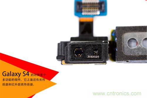 大神級S4拆機分析，小伙伴們驚呆了！